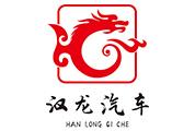 漢龍汽車(chē)